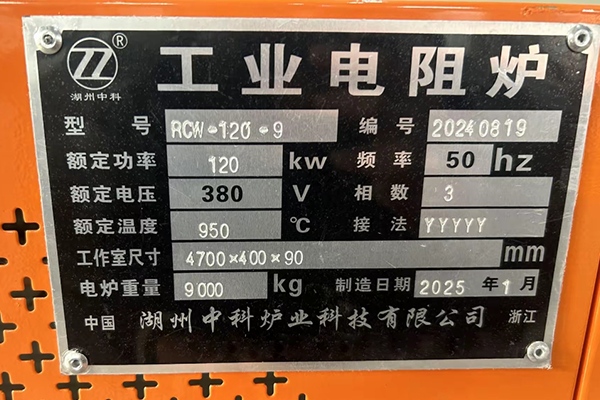 120KWȫ�Ԅ�(d��ng)�W(w��ng)���t���a(ch��n)��(xi��n)